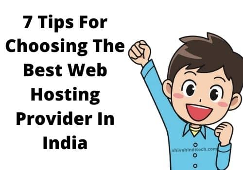 7 Tips For Choosing The Best Web Hosting Provider In India