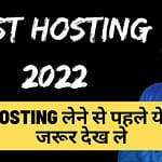 Cheap Web Hosting For WordPress | Unlimited Space and Bandwidth