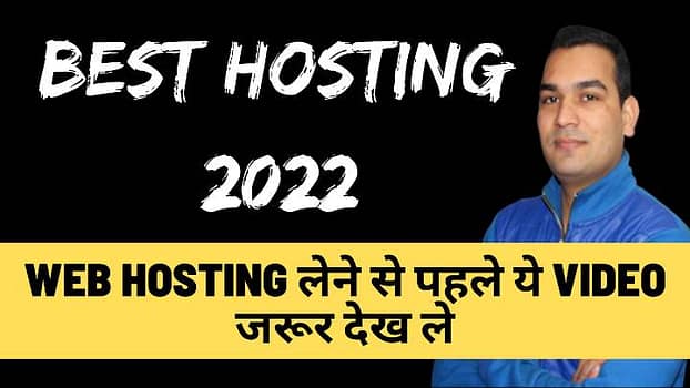 Cheap Web Hosting For WordPress | Unlimited Space and Bandwidth 1 how to choose best web hosting in 2022 Special Discount Up to 72_