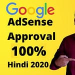 Google Adsense Approval कैसे ले 2021 | Adsense Tips & Tricks 2021