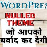 Wordpress Nulled Theme Or Plugin Kya hai?