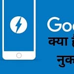 Google AMP क्या है | Accelerated Mobile Page