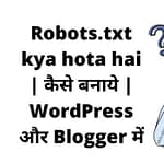 Robots.txt file kya hai |कैसे Add करें? 2021
