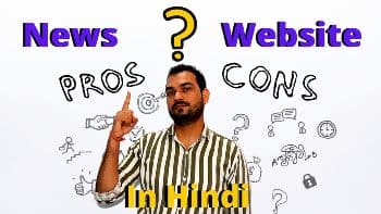 news-website-pros-and-cons