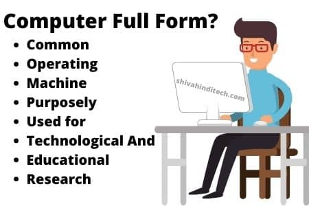 What is Full-Form Of Computer
