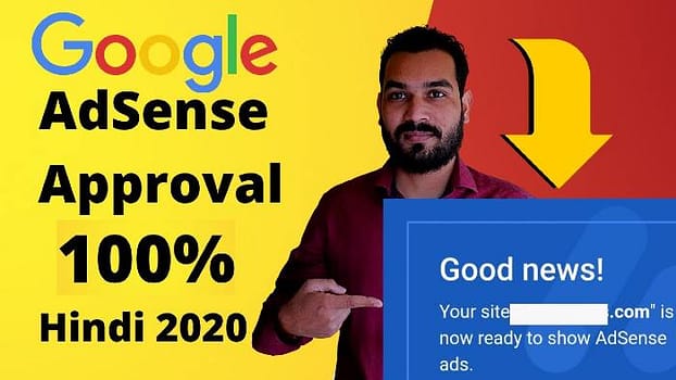 google-adsense-approval-2020